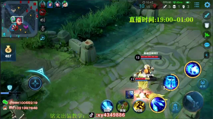 【2020-12-04 20点场】逍遥小诸葛丶：全网第一诸葛 王者如人机