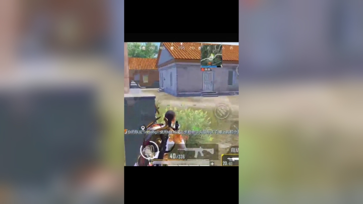 和平精英罩城主：红点妹控妹控1v4团灭对手