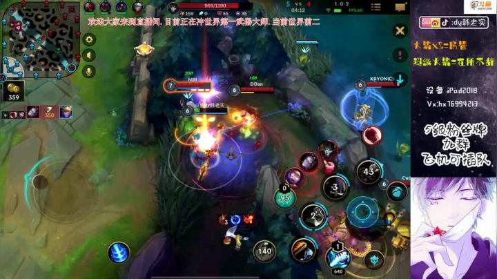 【2020-12-04 01点场】DY韩老实：世界第一武器大师