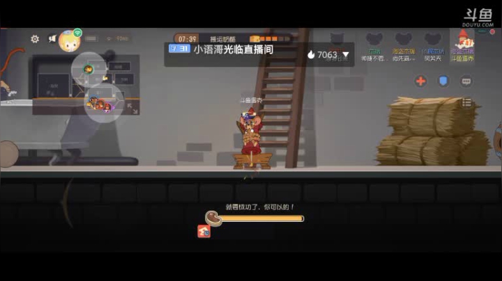 【2020-12-03 14点场】蛋壳哈：【猫和老鼠手游】冲冲冲