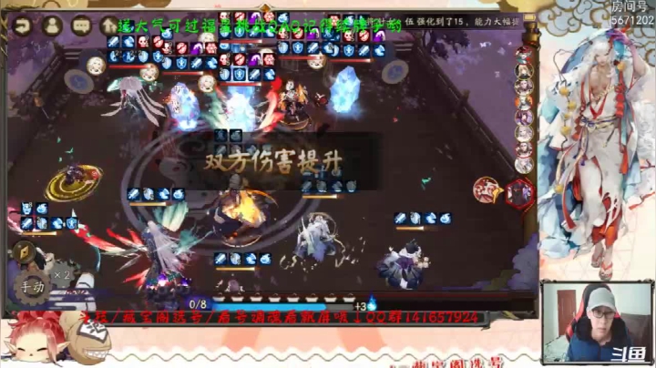 76胜率8-31星