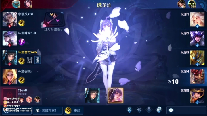 【2020-12-04 14点场】音七Simple：拉风战队特训DBL