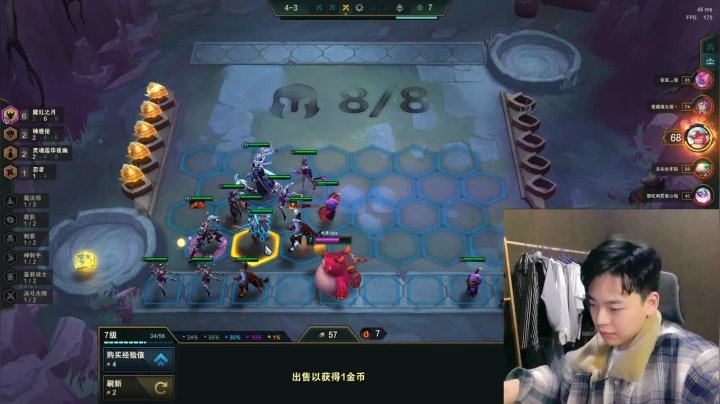 【2020-12-04 03点场】梦幻你波哥：单挑模式大唐