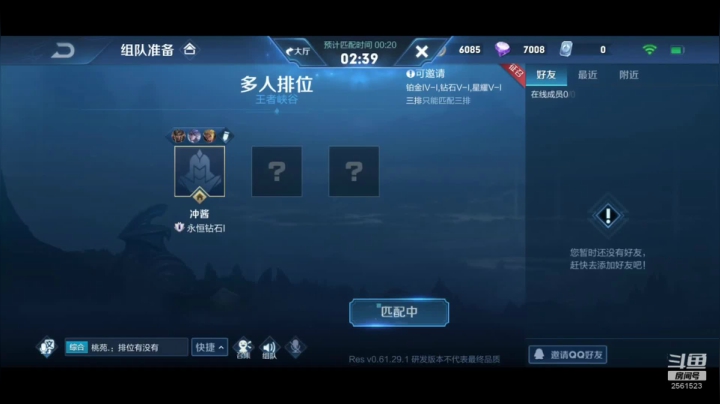 【2020-12-02 21点场】冲酱ccc：体验服新英雄澜试玩 2561523