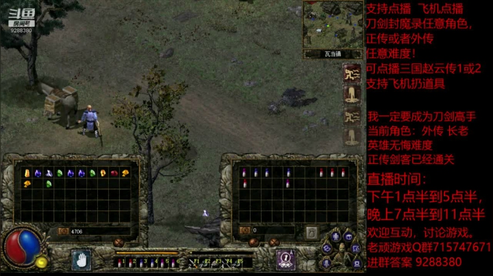 【怀旧游戏】我是老顽的精彩时刻 20201204 13点场