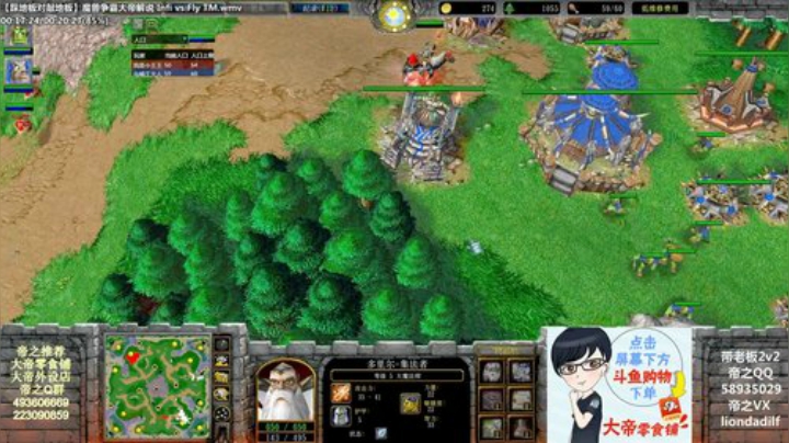 【魔兽争霸】大帝LioN的精彩时刻 20201204 10点场