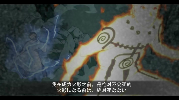 漩涡鸣人【九尾查克拉】7月新高招，已知技能资料整理！