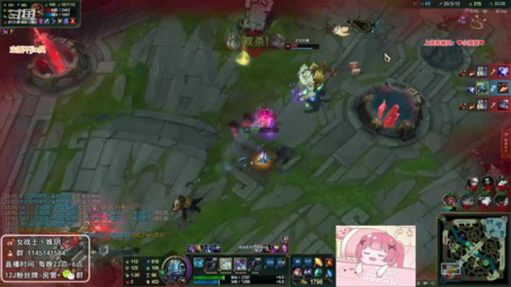 【英雄联盟】女战士丶姝玥的精彩时刻 20201205 17点场