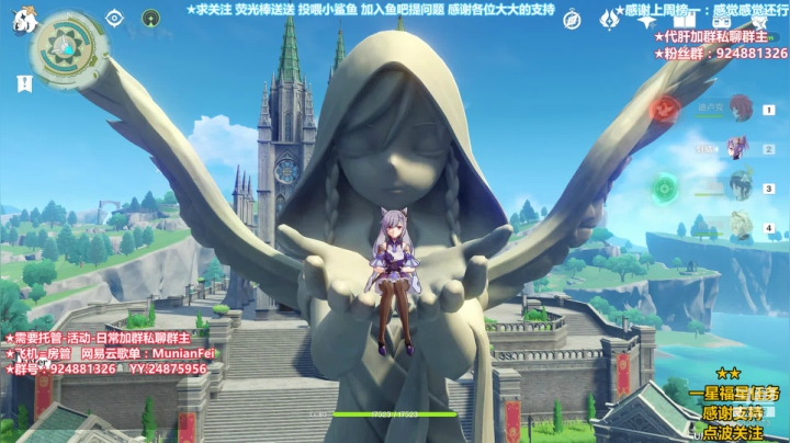 【2020-11-29 18点场】污妖王丶阿飞C：猫猫-别去混了！~~