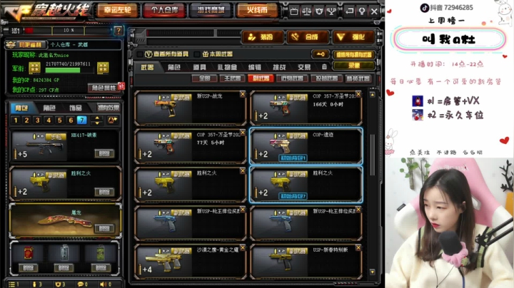 【2020-12-05 14点场】天然柚子tea：爱不会消失，只会转移 7479240