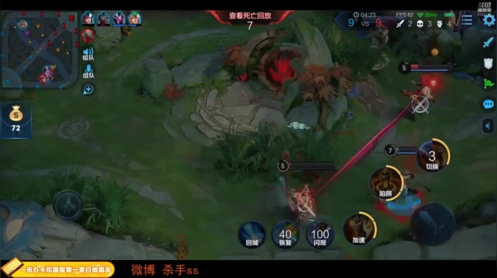 管他三七二十一，先喷再杀