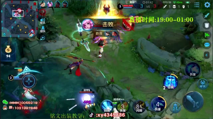 【2020-12-04 22点场】逍遥小诸葛丶：全网第一诸葛 王者如人机