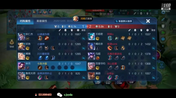 【2020-12-05 00点场】冲酱ccc：冲酱：巅峰赛的奇异之旅