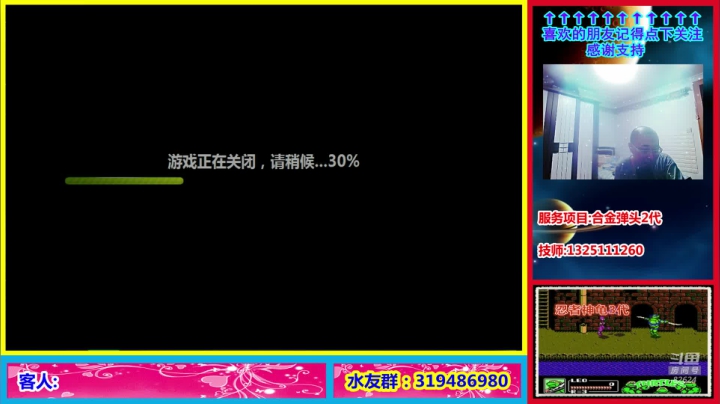 【2020-12-04 23点场】絕對一領域：这个主播是真的菜!