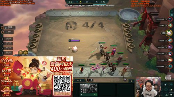 【英雄联盟】仙凡哥哥丶的精彩时刻 20201205 08点场