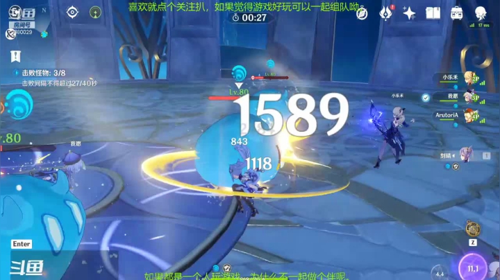 【2020-12-04 12点场】淑怡的铁备胎：开个直播记录游戏生活