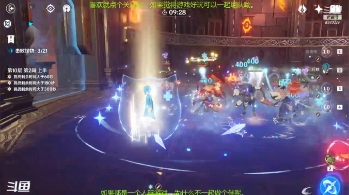 【2020-12-03 19点场】淑怡的铁备胎：开个直播记录游戏生活