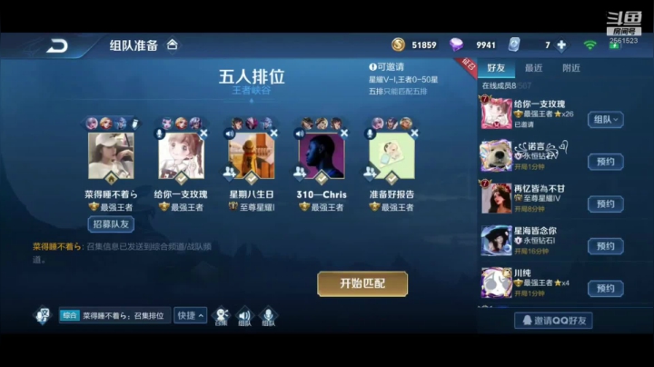 【2020-12-04 14点场】冲酱ccc：冲酱：巅峰赛的奇异之旅