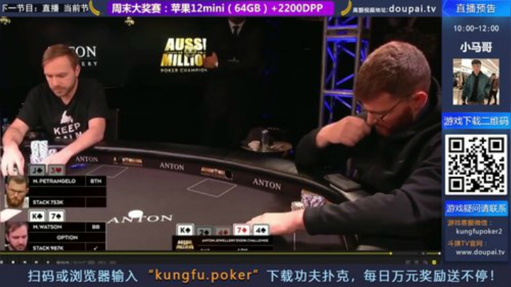 【棋牌娱乐】斗牌TV的精彩时刻 20201205 00点场