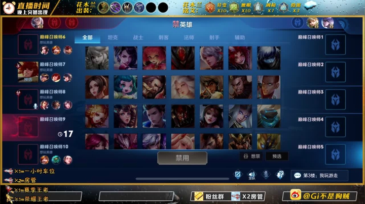 【2020-12-04 20点场】Gi不是狗贼：巅峰赛火舞究极折磨，