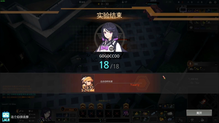 【2020-12-05 08点场】这个ID很流弊：来了 来了 送分来了(ID