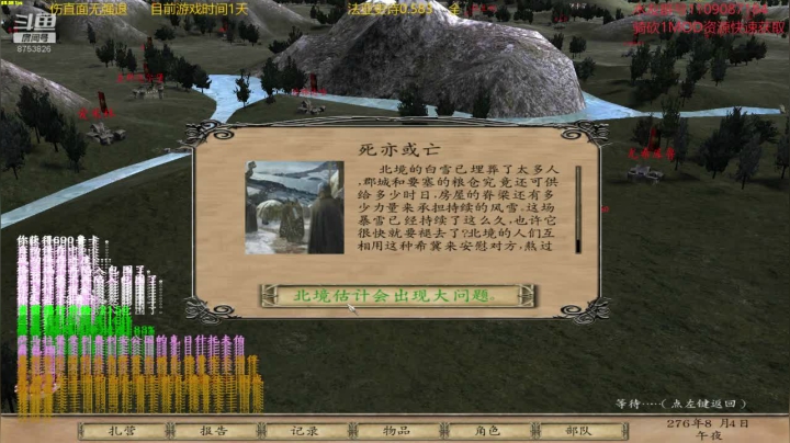 【2020-12-04 21点场】鹰DDDDD：法亚史诗0.583