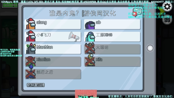 【2020-12-05 04点场】XIN8pyro：【XIN8】欢迎来看工藤.xinpa