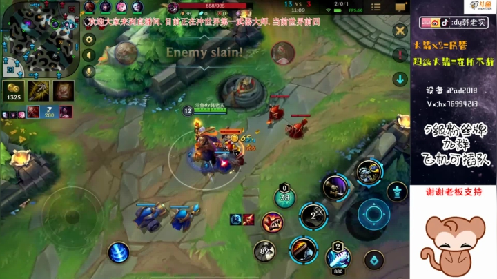 【2020-12-05 19点场】DY韩老实：世界前五武器大师 5512104