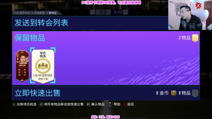 【2020-12-03 15点场】有情饮乃饱：乃饱：又到追梦日