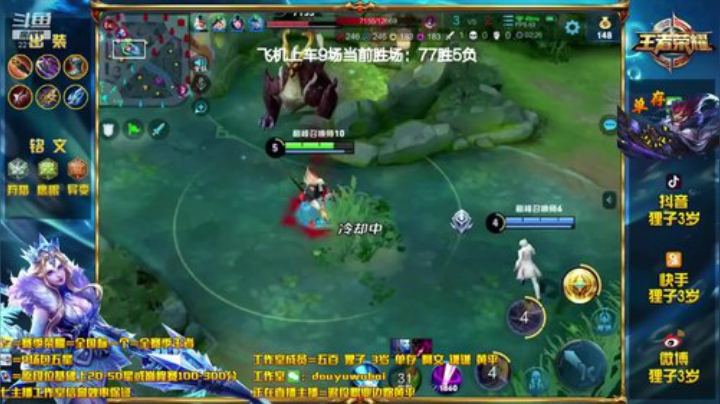 我在斗鱼看渝万单存3岁白阿文直播王者荣耀