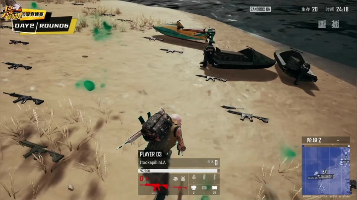 【2020-12-05 03点场】pubg活动：头号狙鸡队 第二周