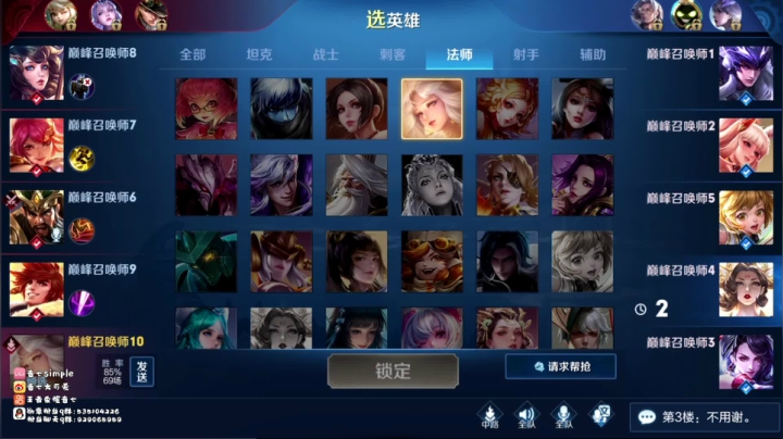 【2020-12-04 22点场】音七Simple：2300分巅峰赛打败自己