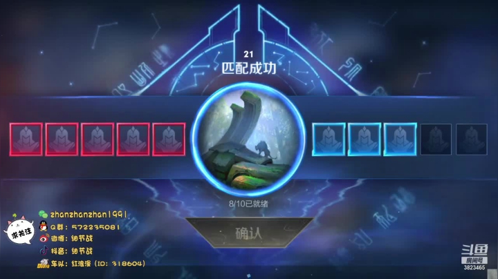 【2020-12-05 21点场】细节战：目前50星单排冲101