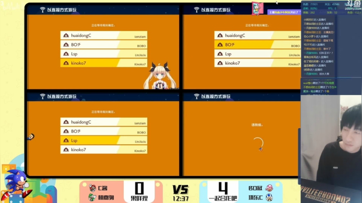 【2020-12-04 20点场】主播索老师：新游戏！？妇科圣手