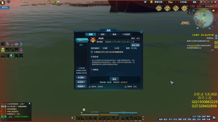 【2020-12-04 18点场】鹏崽丶：不知名小丐帮