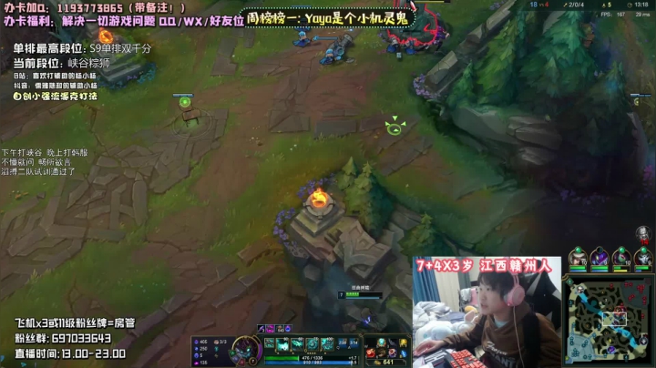 【2020-12-04 17点场】儒雅随和的辅助小杨：斗鱼辅助观赏性天花板 秀到极致的预判