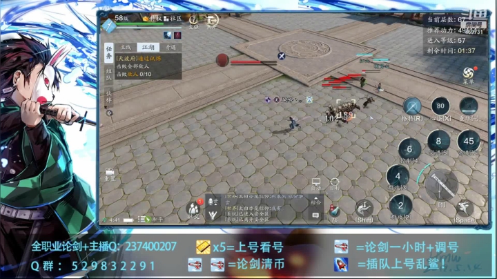 【2020-12-05 04点场】酸酸酸奶君：丝滑天香唐门在线挨打！