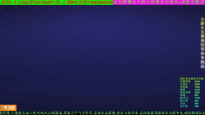 【2020-12-05 13点场】子涵哥yayaya：水友联赛永久档