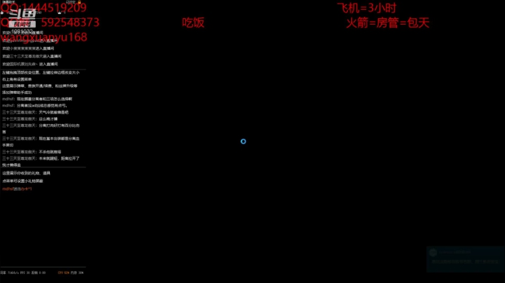 【2020-12-04 16点场】宇哥掘墓：峡谷掘墓约里克冲冲冲