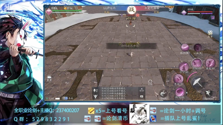 【2020-12-05 00点场】酸酸酸奶君：丝滑天香唐门在线挨打！