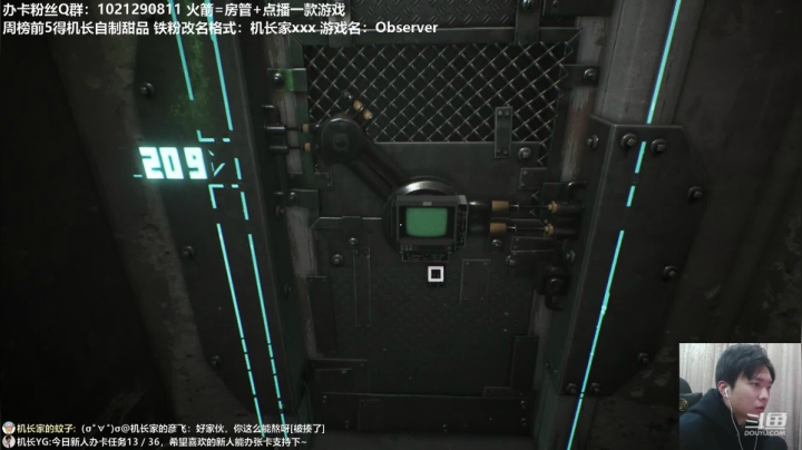 【2020-12-05 01点场】机长YG：【机长】直播！恐怖刺激！