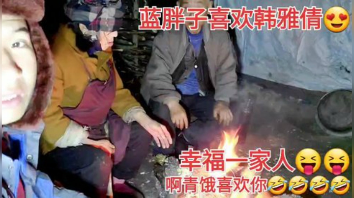 我在斗鱼看许文强户外直播户外