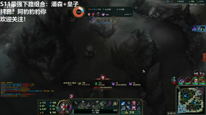 【2020-12-04 09点场】阿豹豹豹你：S11全新装备详解！！！
