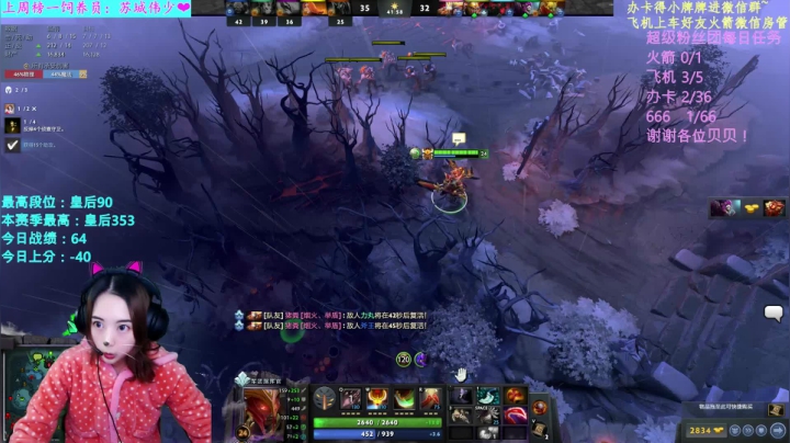 【2020-12-04 23点场】汐湲是小考拉：【汐湲】12.04～今天不会又是下分日吧