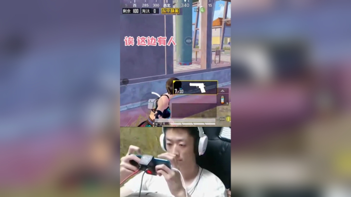 【战神归来】谁是手枪之王？我是手枪之王！#全能高手#