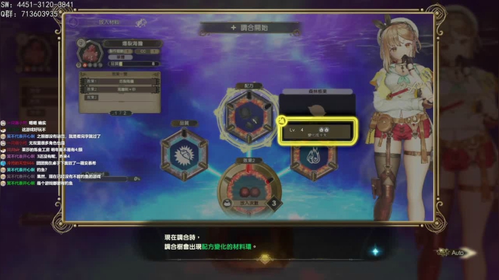 【2020-12-04 23点场】小盒丶：莱莎2 开坑了