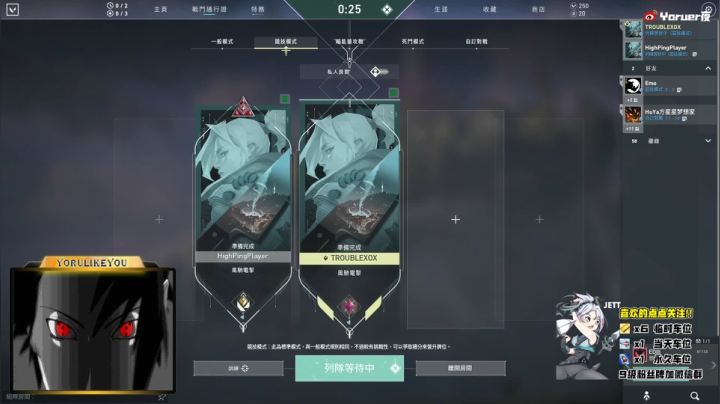 【2020-12-05 20点场】Yoru阿夜：Yoru:赋能战魂随便玩玩