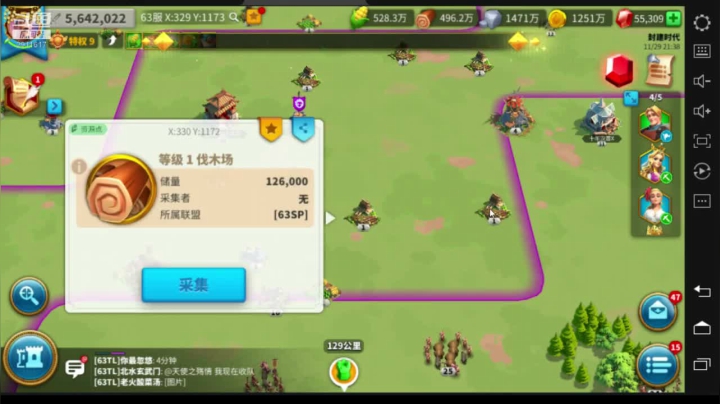 【2020-11-29 21点场】风雪无用111：战地记者--63服--埃及之战