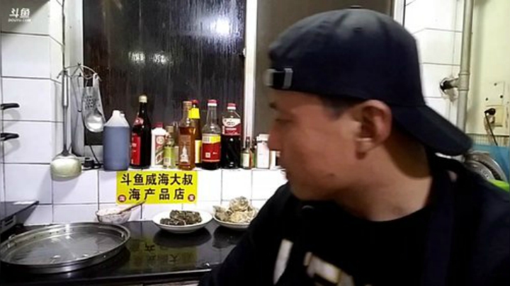 【美食】威海大叔的精彩时刻 20201205 00点场