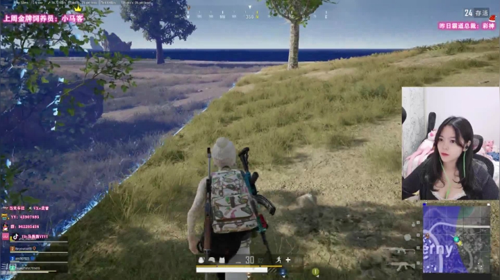 【2020-12-03 08点场】马薇薇ViVi：【有车位】竞技路欢乐多~